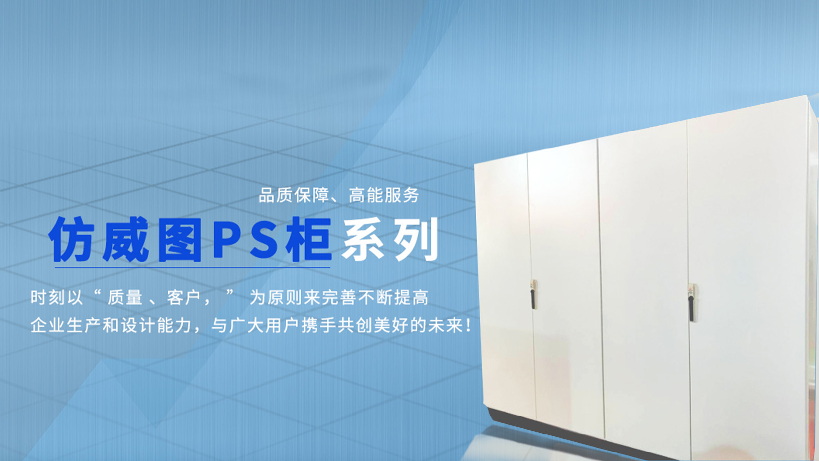 山東電氣成套避坑！MNS、GCS、GCK三大型號，區別全在這（一看就懂）